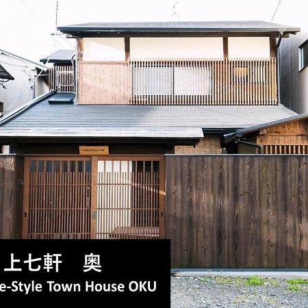 Kyoto Yadomachi Kamishichiken Villa Ngoại thất bức ảnh