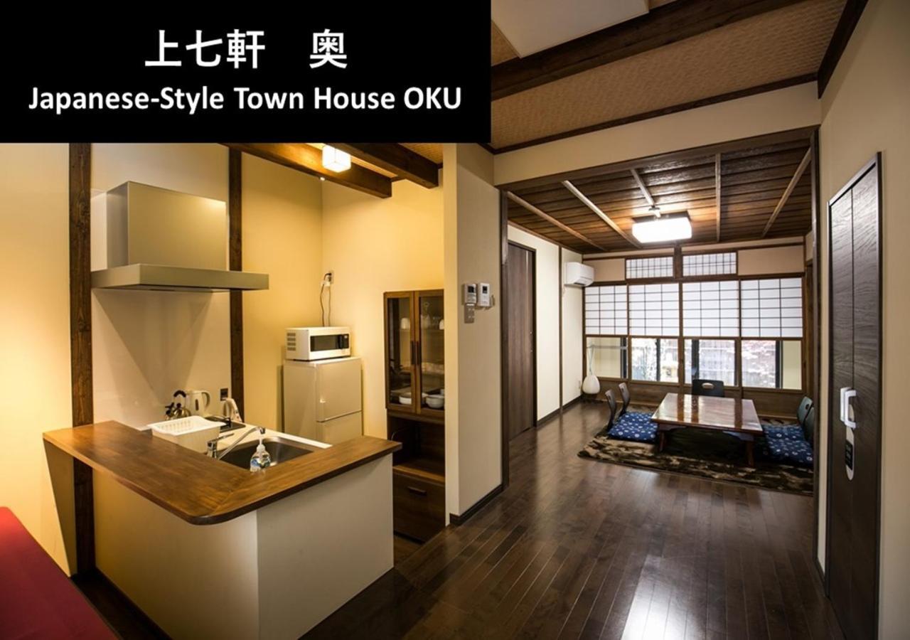 Kyoto Yadomachi Kamishichiken Villa Ngoại thất bức ảnh