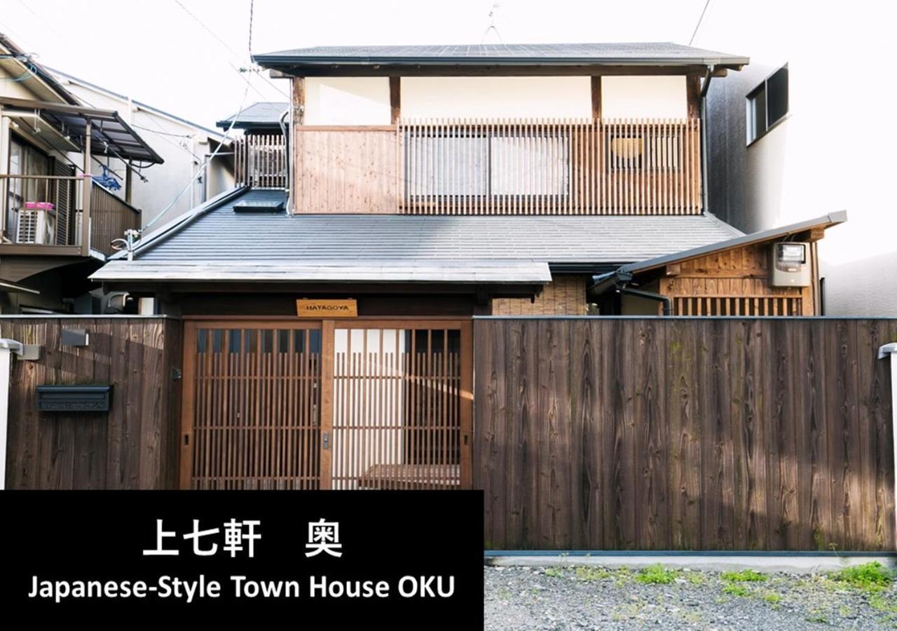 Kyoto Yadomachi Kamishichiken Villa Ngoại thất bức ảnh