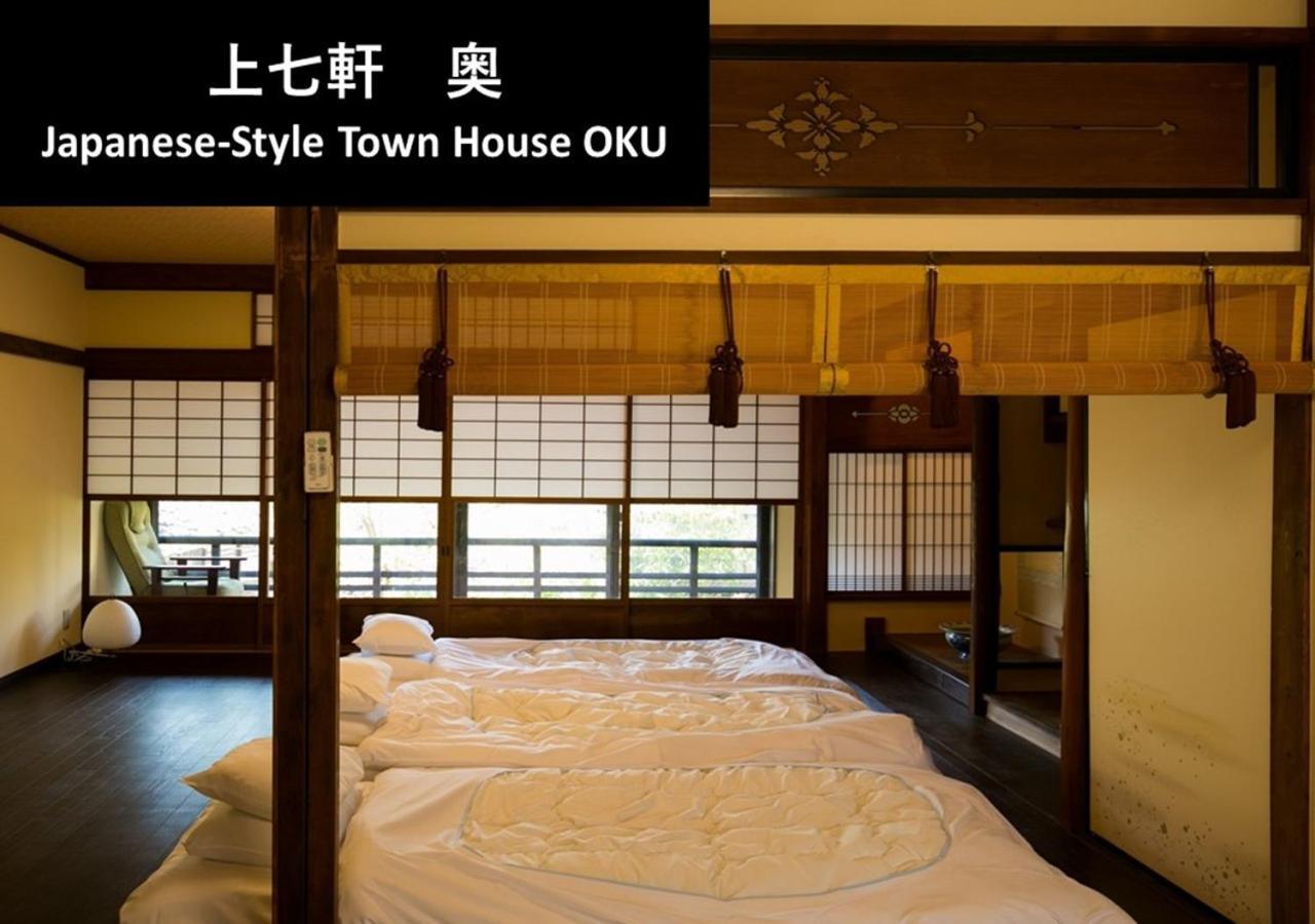 Kyoto Yadomachi Kamishichiken Villa Ngoại thất bức ảnh
