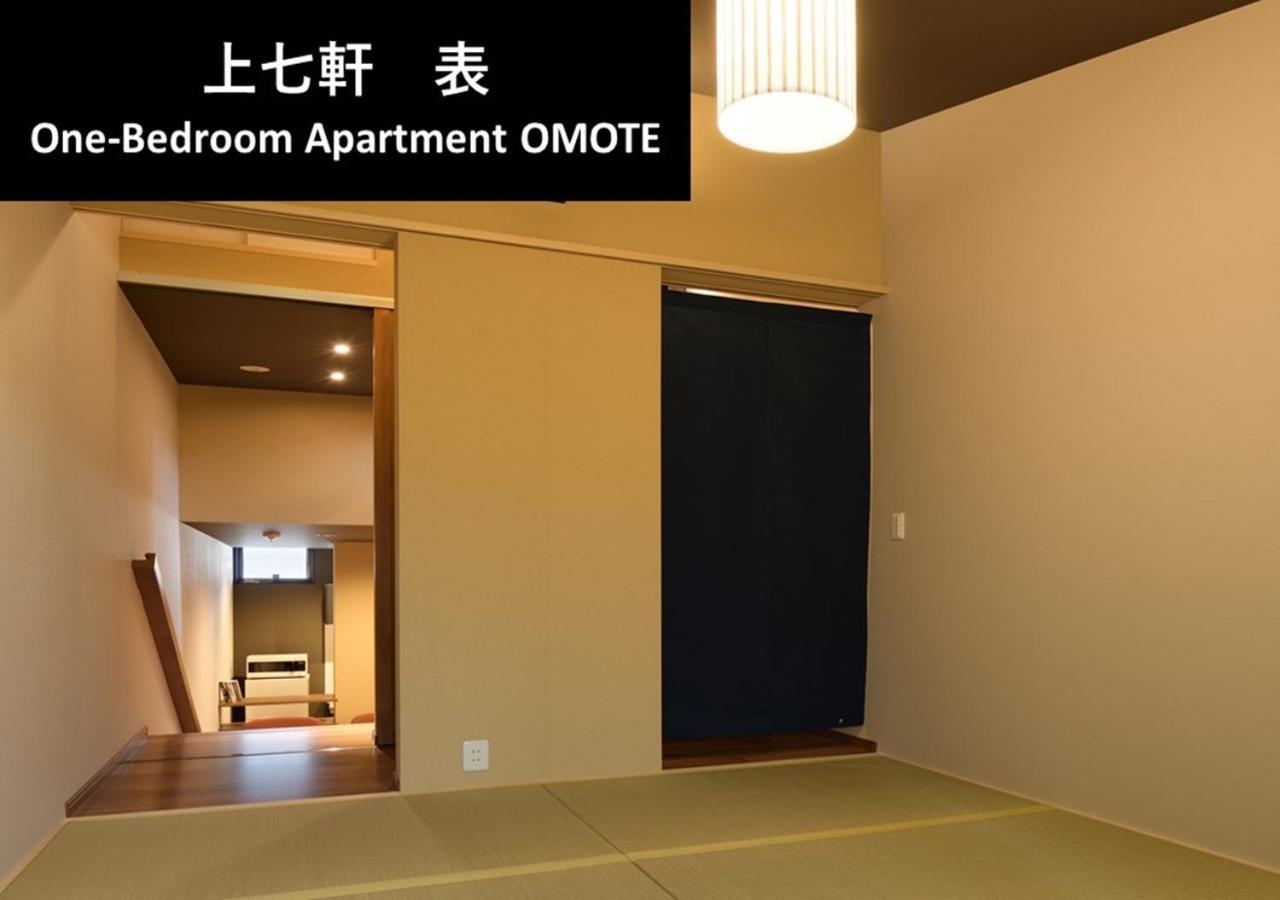 Kyoto Yadomachi Kamishichiken Villa Ngoại thất bức ảnh