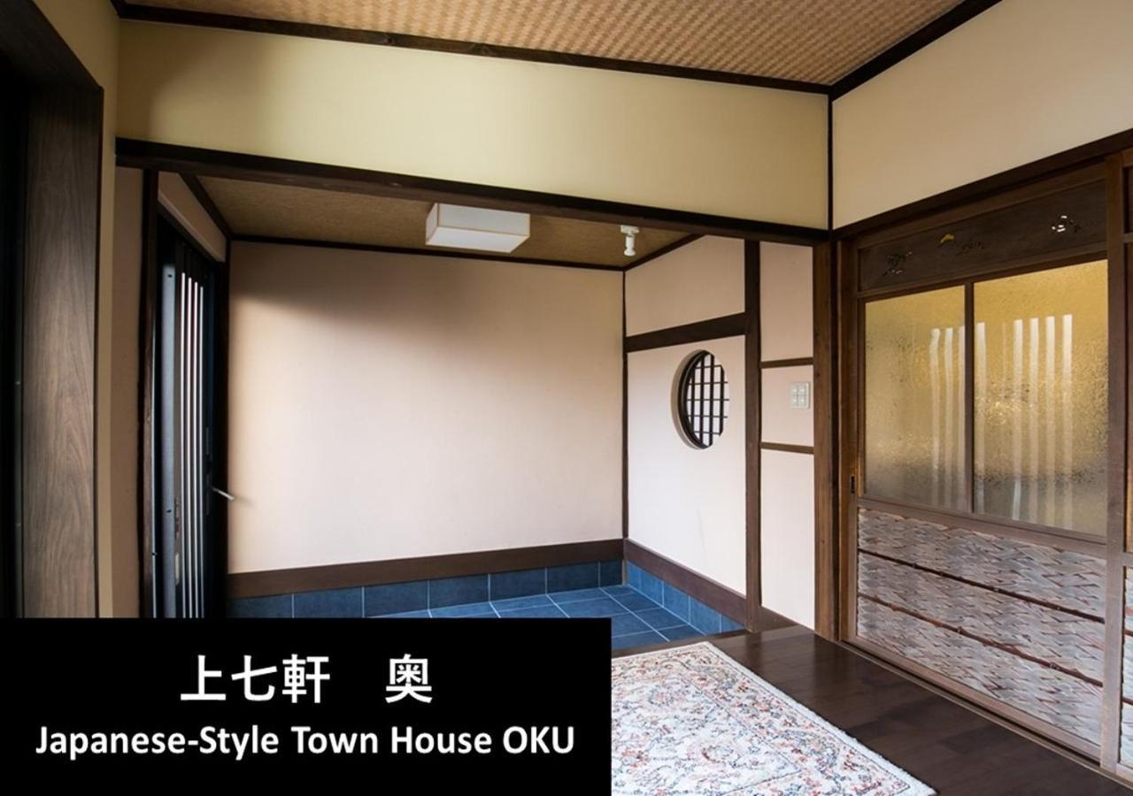 Kyoto Yadomachi Kamishichiken Villa Ngoại thất bức ảnh